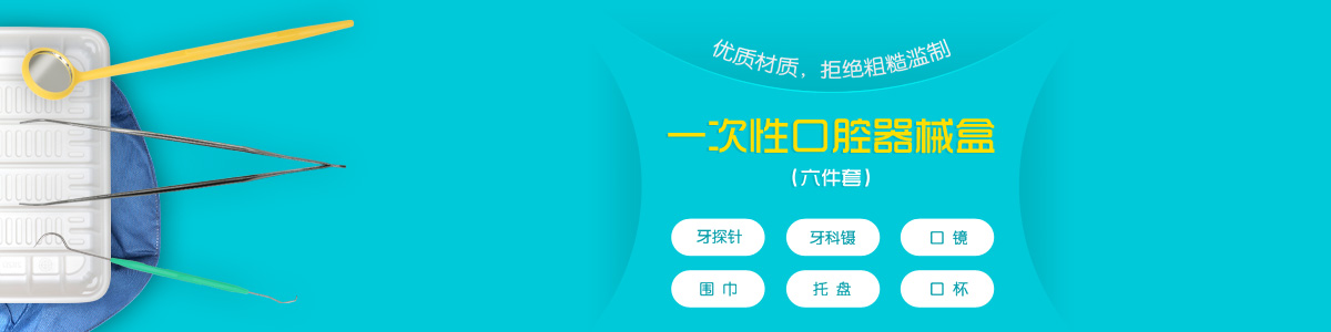 輪播大圖